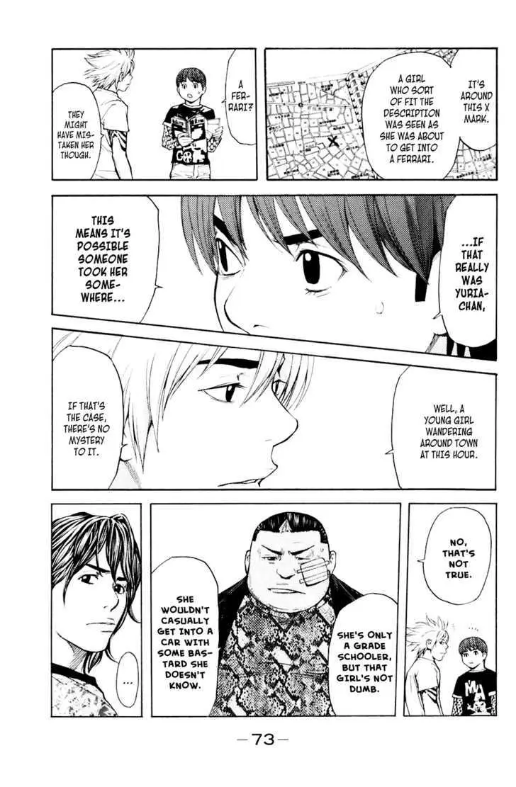Shibatora Chapter 35 page 9 - 