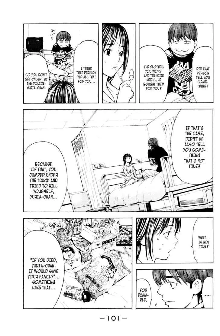 Shibatora Chapter 36 page 12 - 