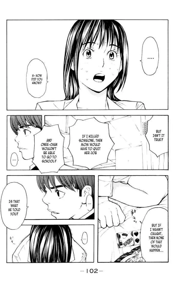 Shibatora Chapter 36 page 13 - 