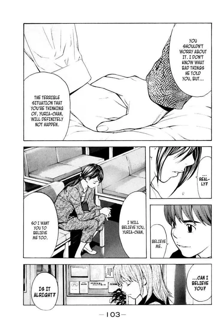 Shibatora Chapter 36 page 14 - 