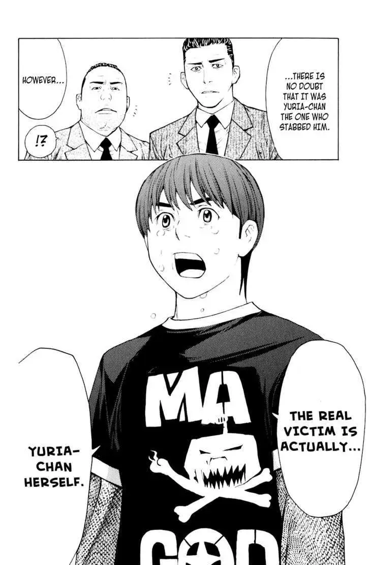 Shibatora Chapter 36 page 16 - 