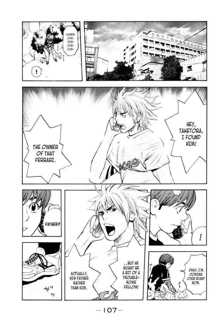 Shibatora Chapter 36 page 17 - 