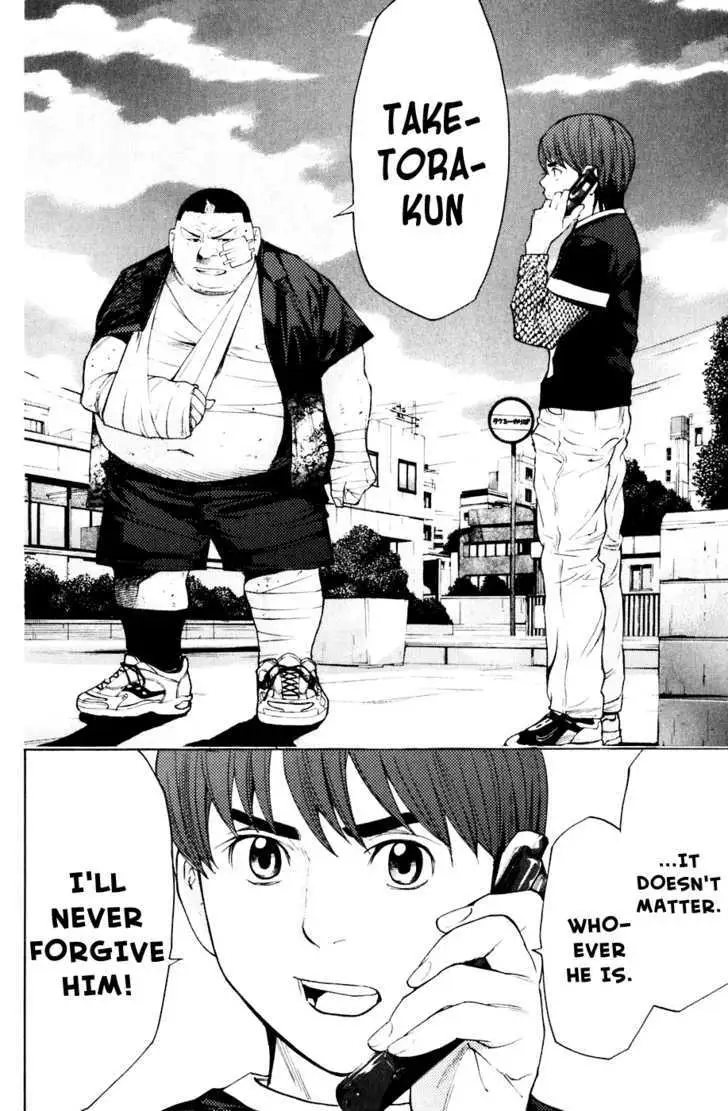 Shibatora Chapter 36 page 18 - 