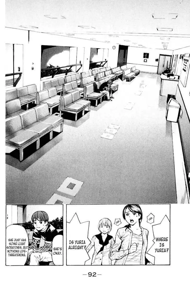Shibatora Chapter 36 page 3 - 