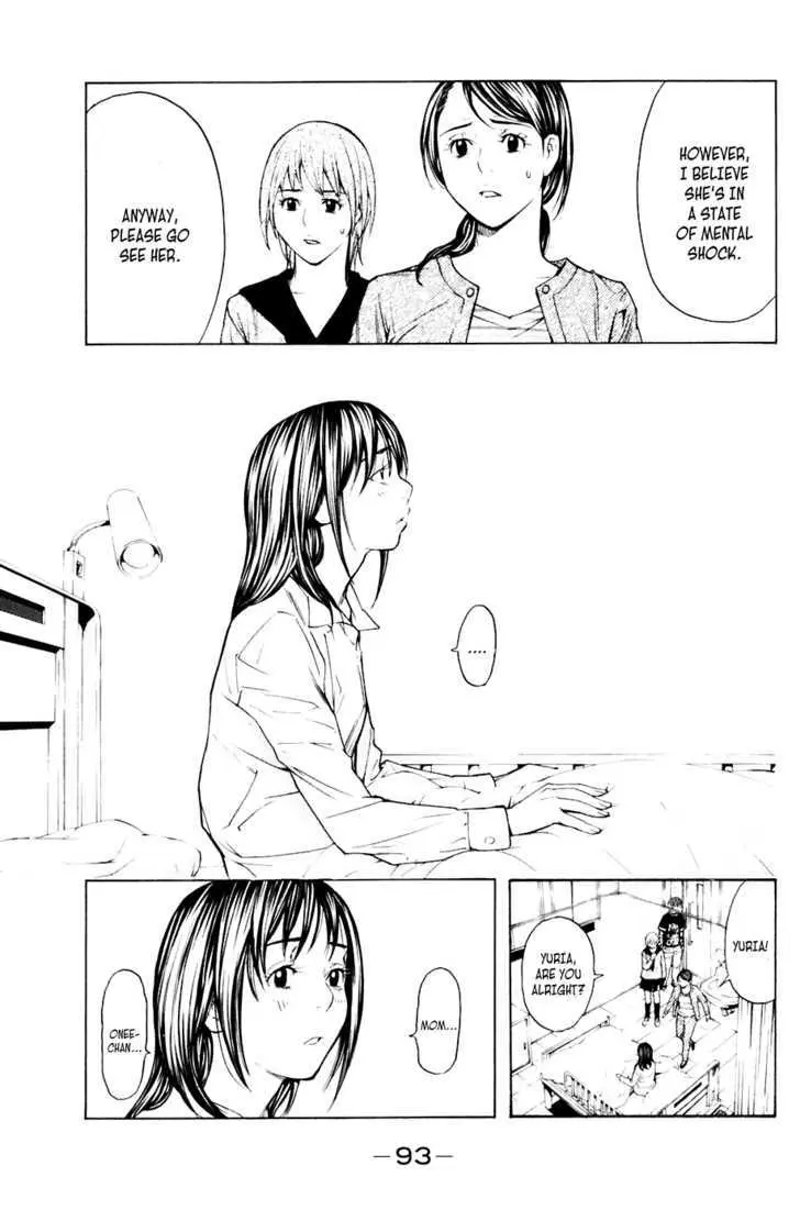 Shibatora Chapter 36 page 4 - 