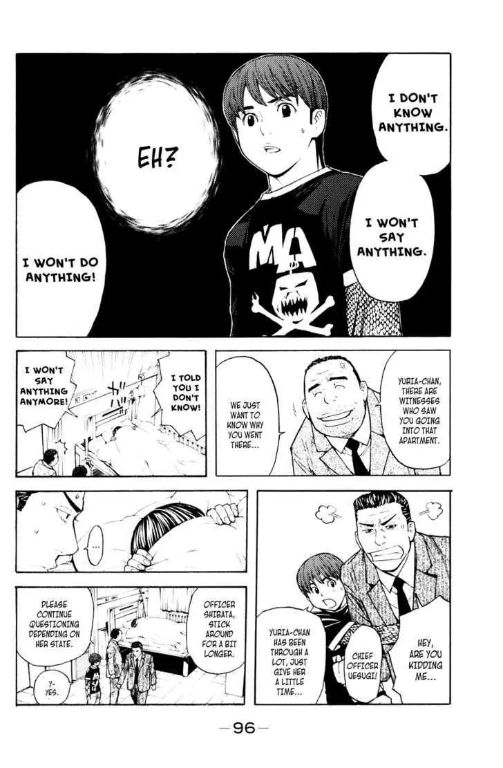 Shibatora Chapter 36 page 7 - 