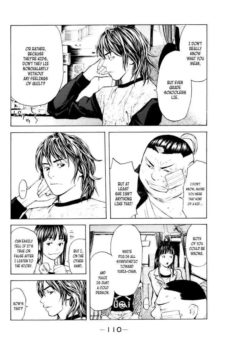 Shibatora Chapter 37 page 2 - 