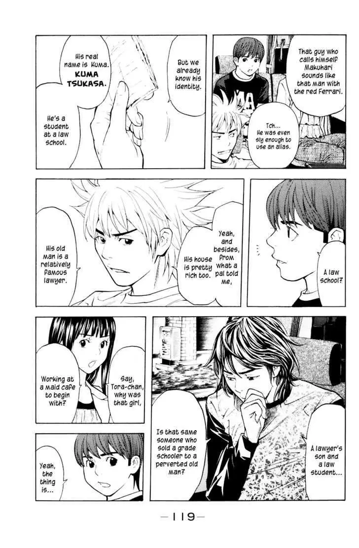 Shibatora Chapter 37 page 11 - 