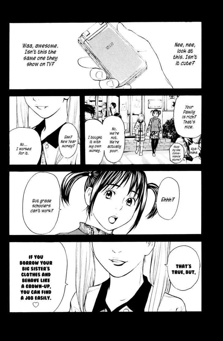 Shibatora Chapter 37 page 12 - 