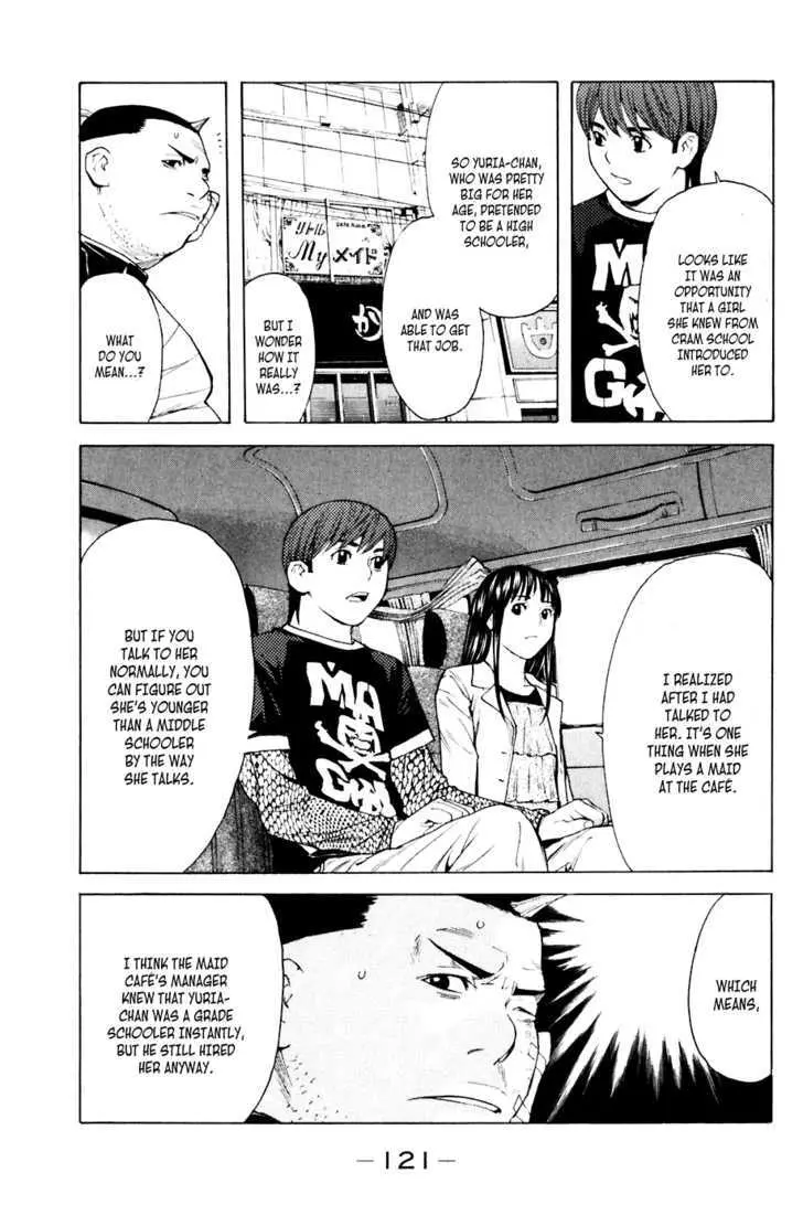 Shibatora Chapter 37 page 13 - 