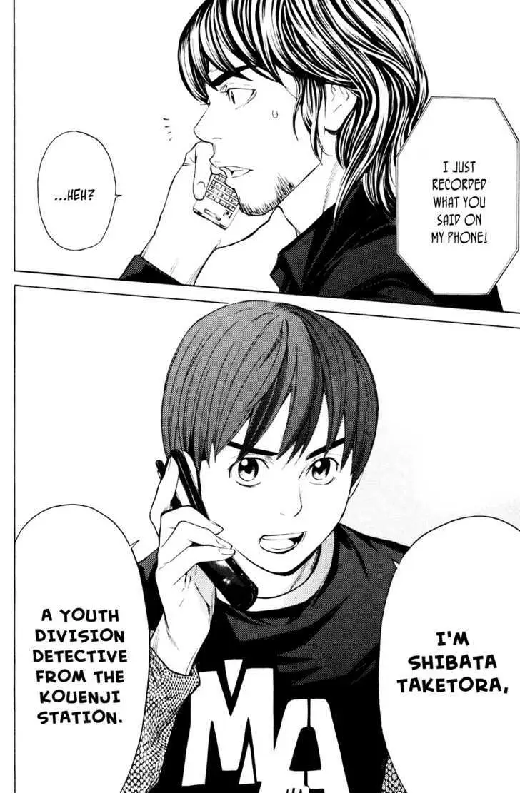 Shibatora Chapter 37 page 19 - 