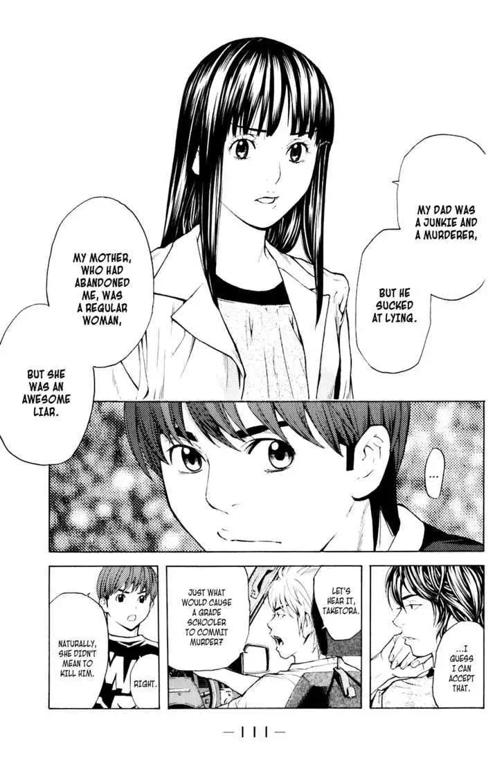 Shibatora Chapter 37 page 3 - 