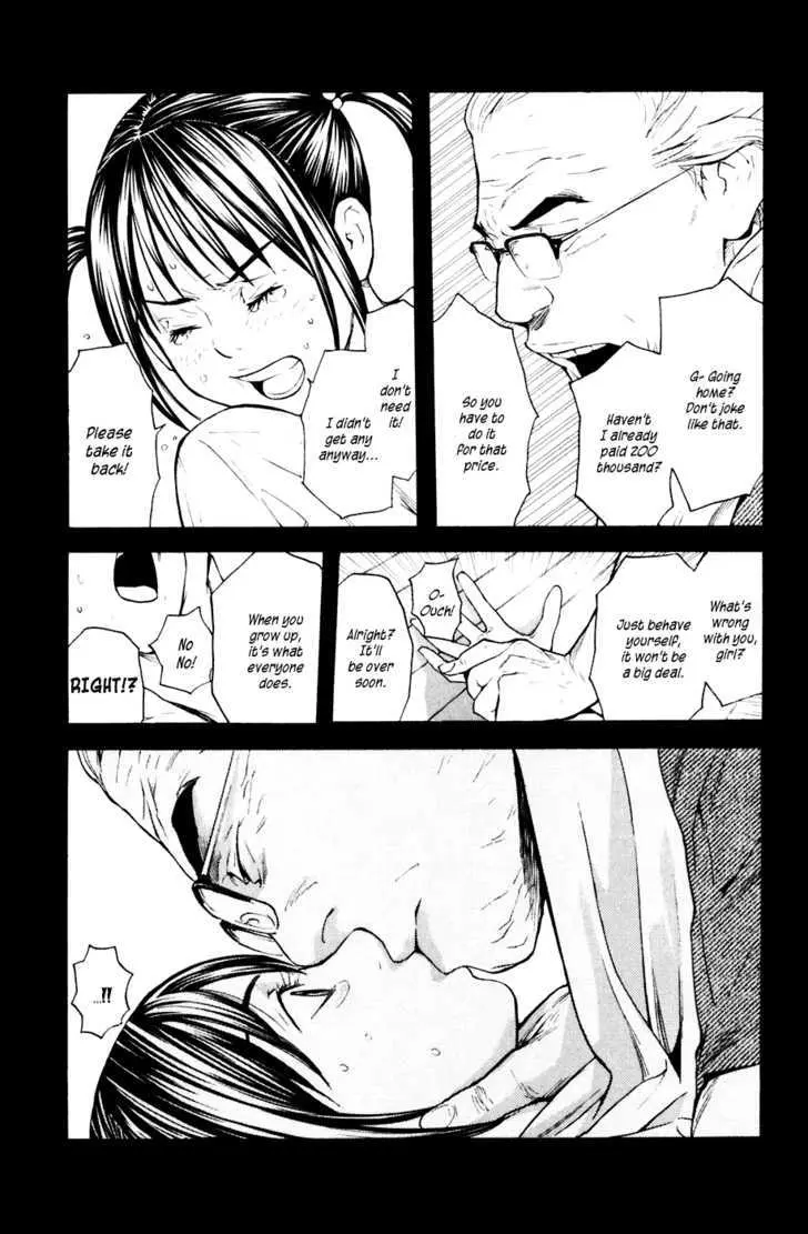 Shibatora Chapter 37 page 5 - 
