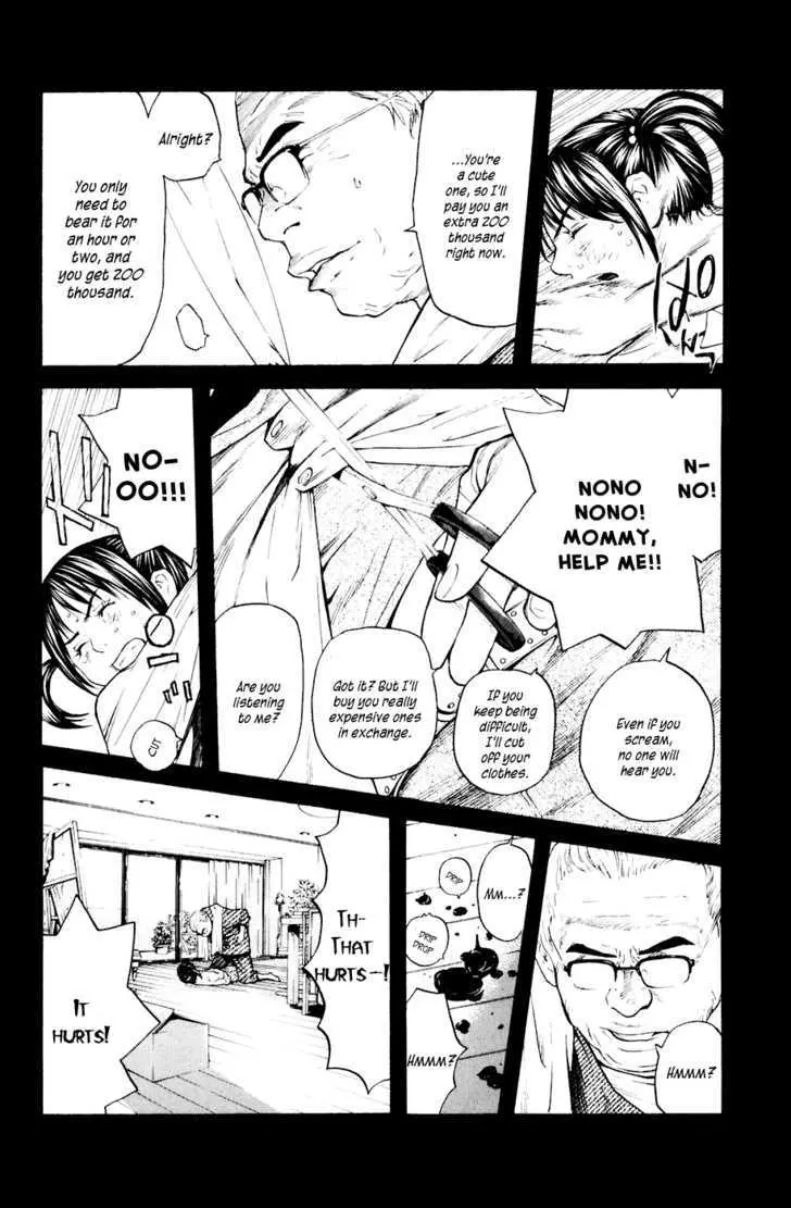 Shibatora Chapter 37 page 6 - 