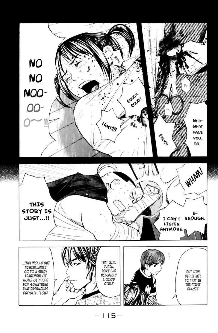 Shibatora Chapter 37 page 7 - 