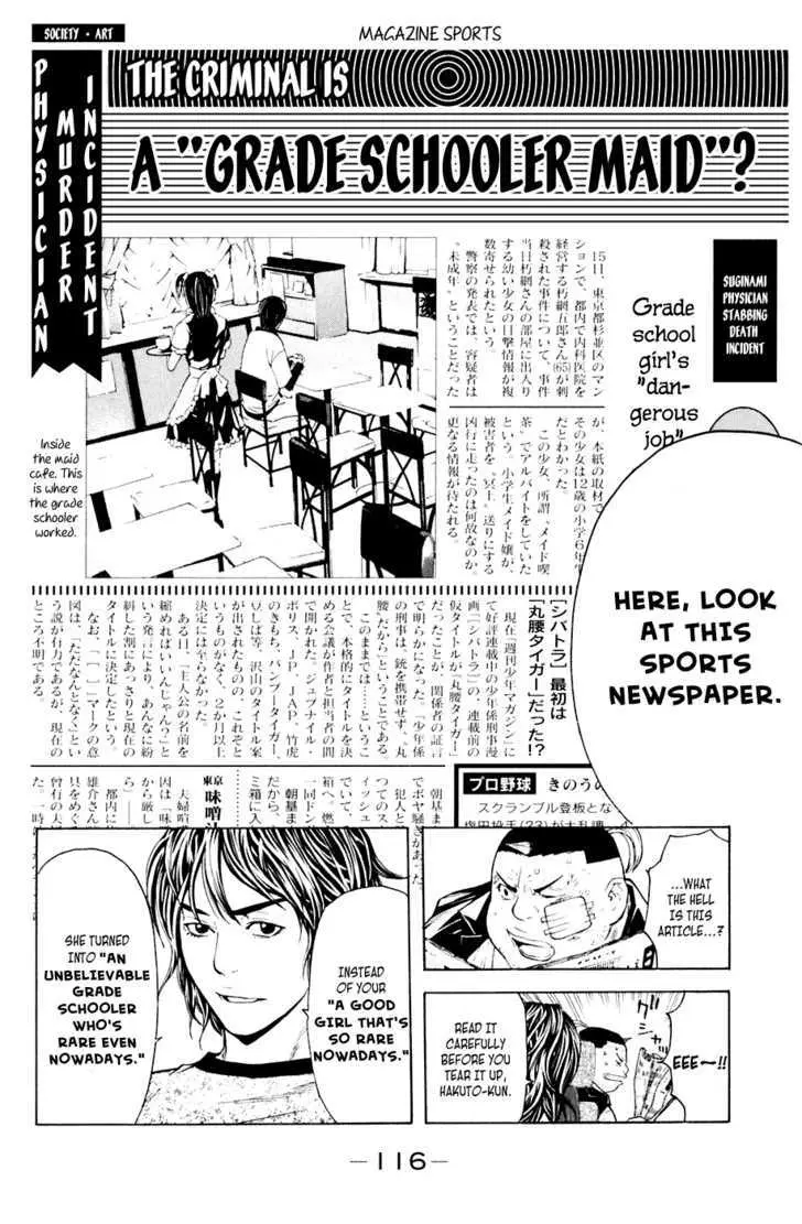 Shibatora Chapter 37 page 8 - 