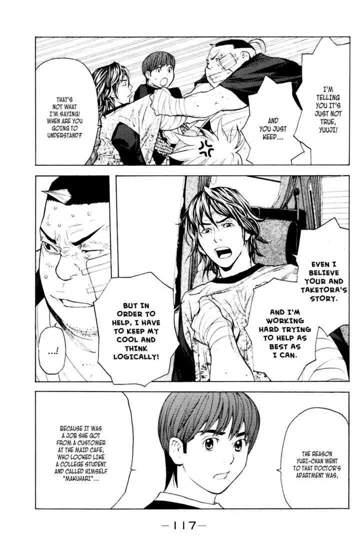 Shibatora Chapter 37 page 9 - 