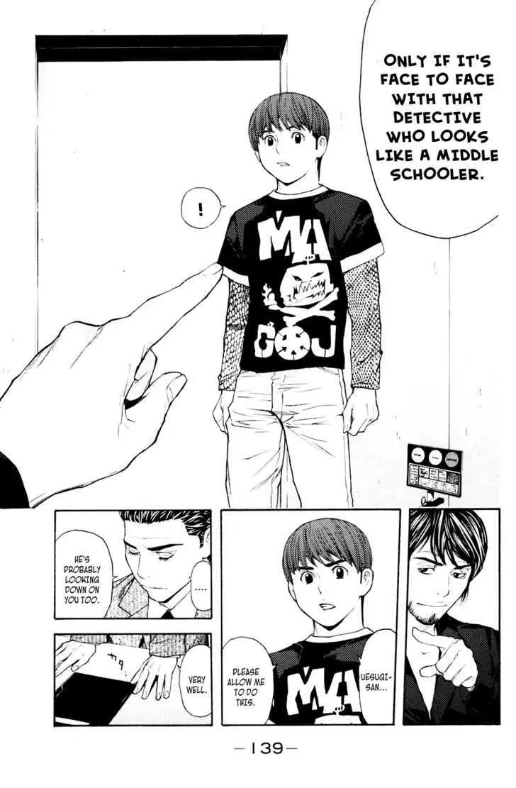 Shibatora Chapter 38 page 11 - 