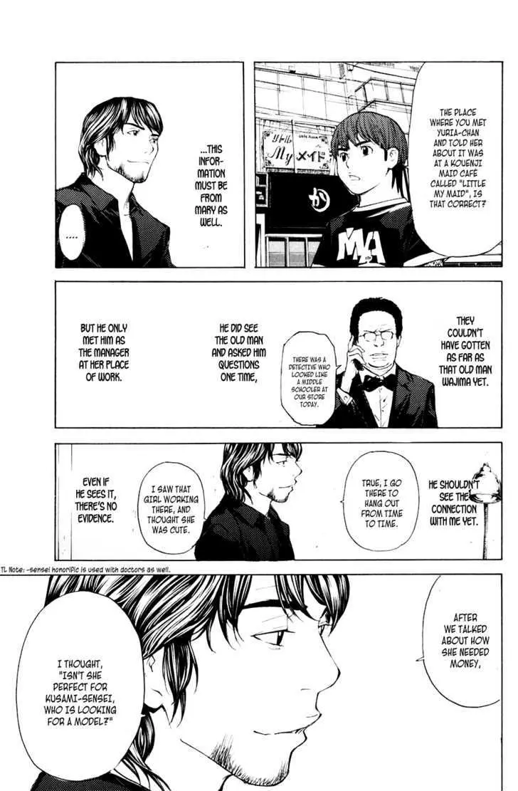 Shibatora Chapter 38 page 13 - 
