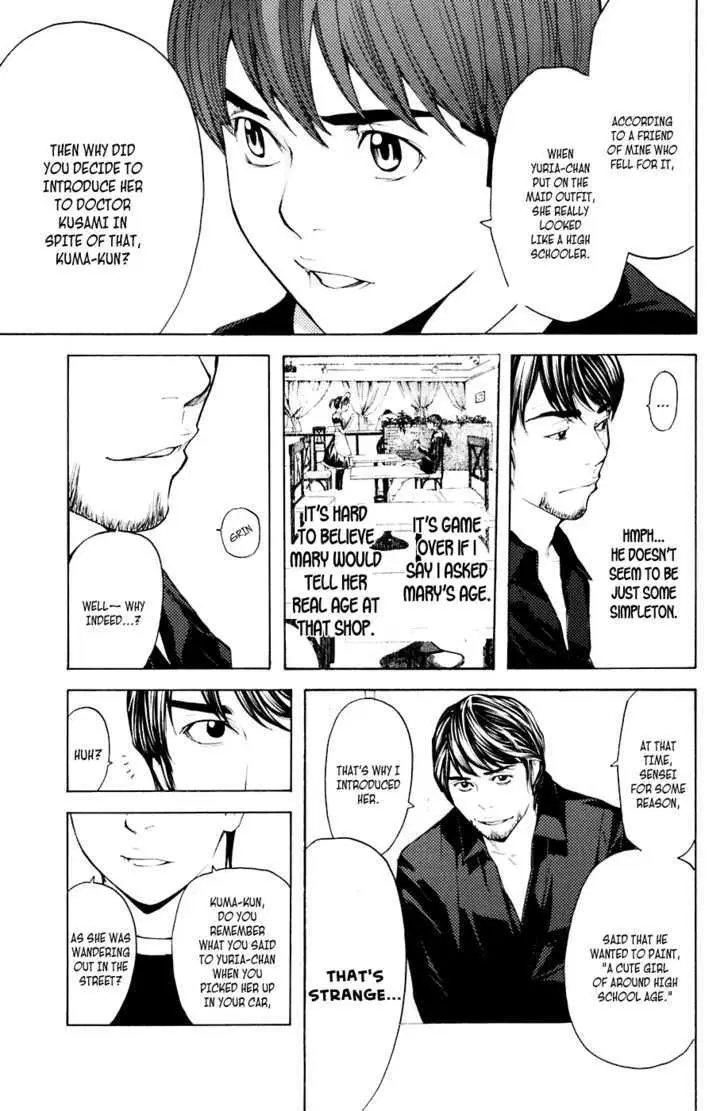 Shibatora Chapter 38 page 15 - 