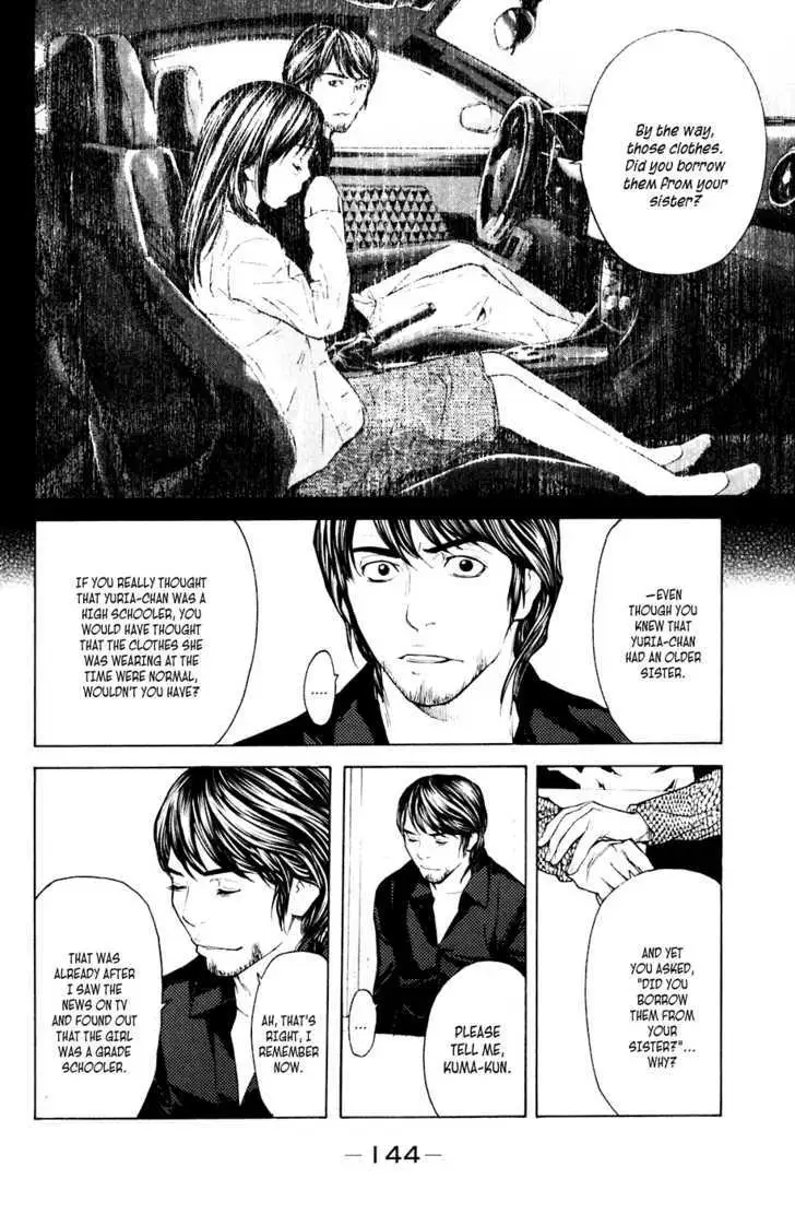 Shibatora Chapter 38 page 16 - 