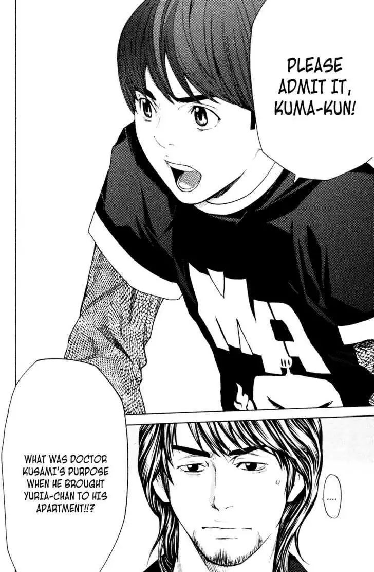 Shibatora Chapter 38 page 19 - 