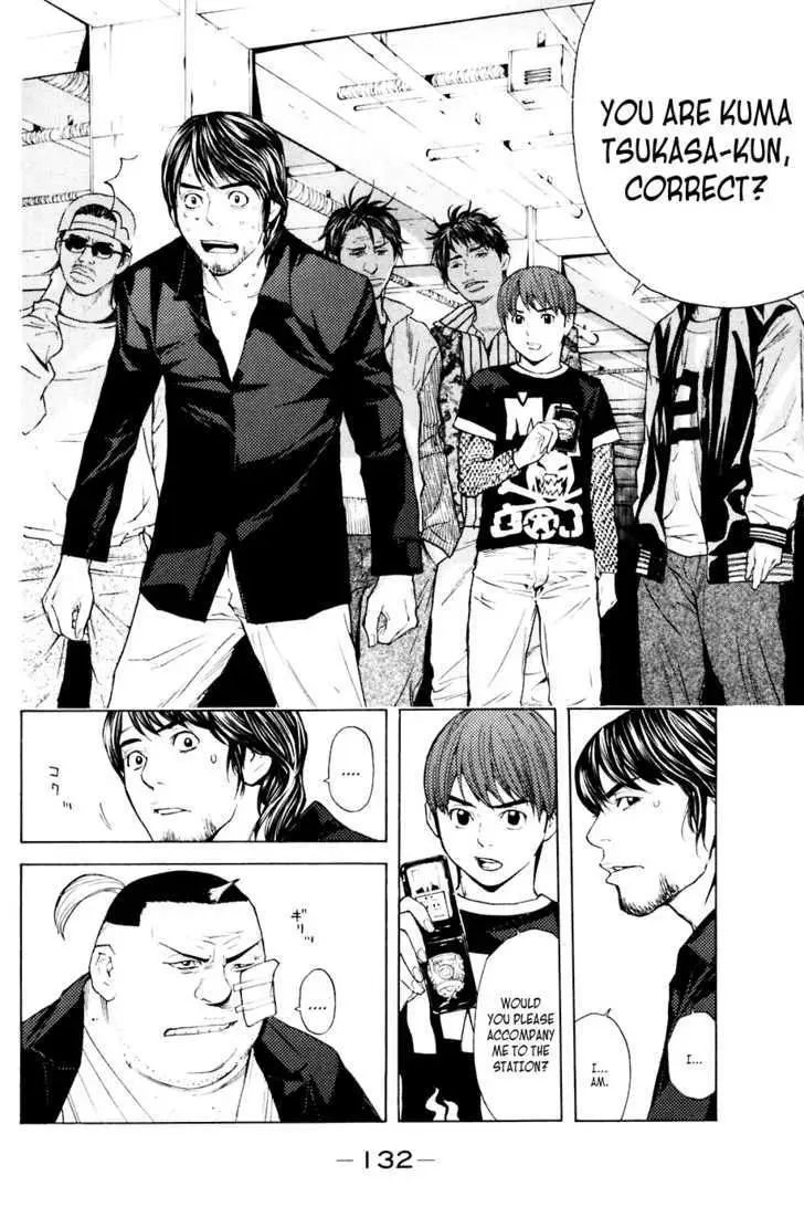 Shibatora Chapter 38 page 4 - 