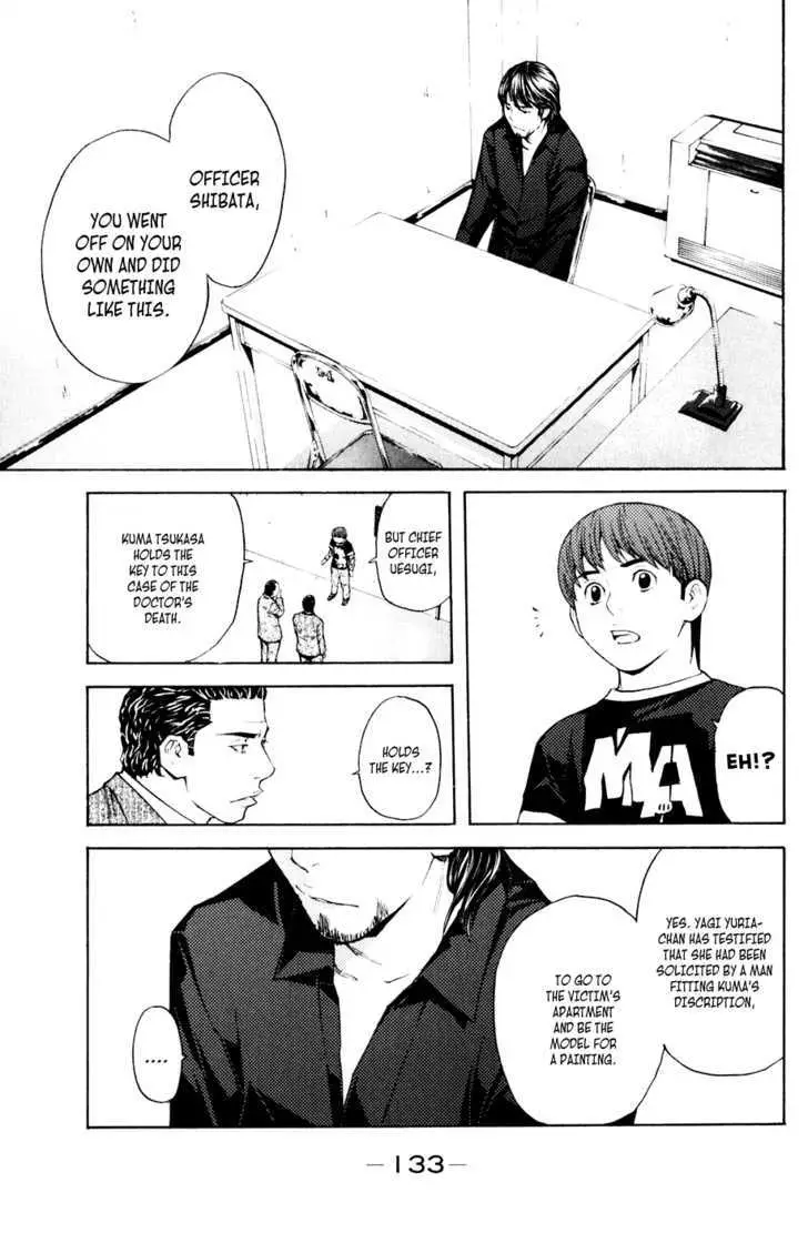 Shibatora Chapter 38 page 5 - 