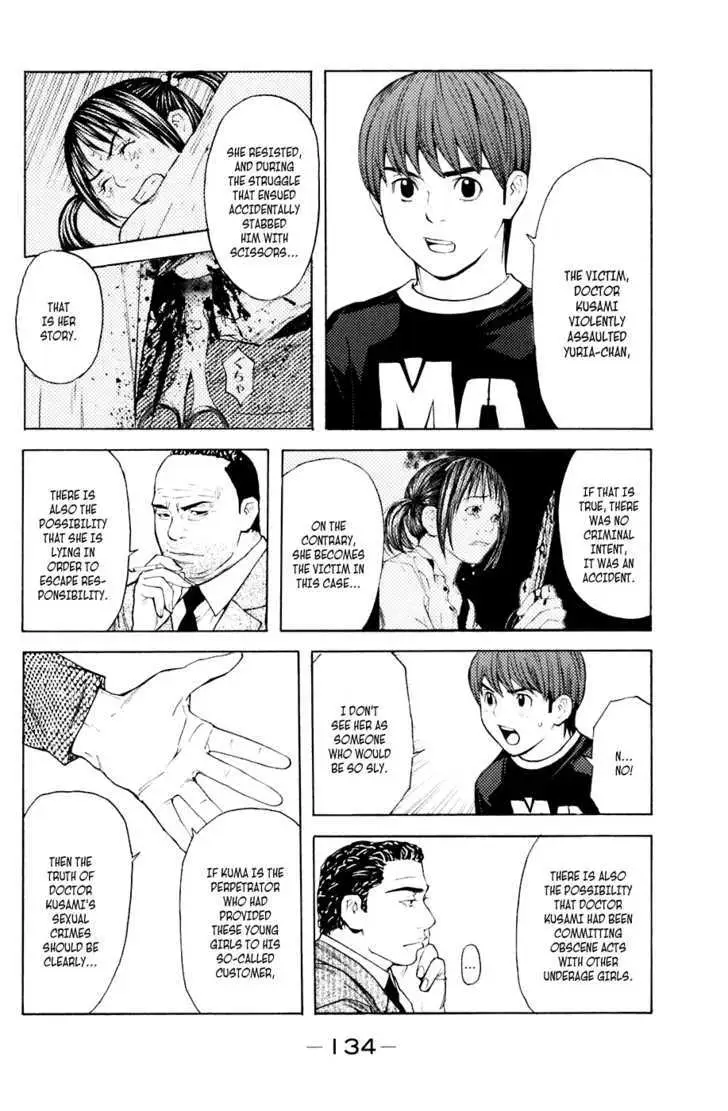 Shibatora Chapter 38 page 6 - 