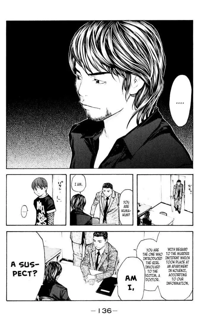 Shibatora Chapter 38 page 8 - 