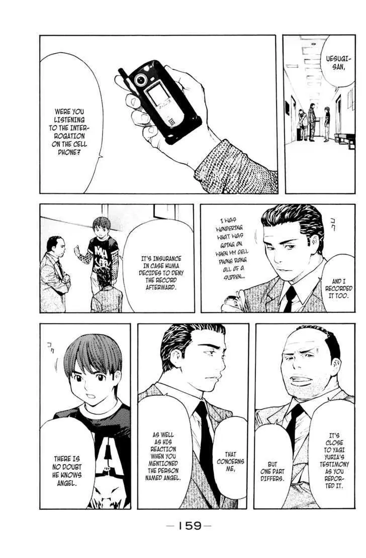 Shibatora Chapter 39 page 11 - 