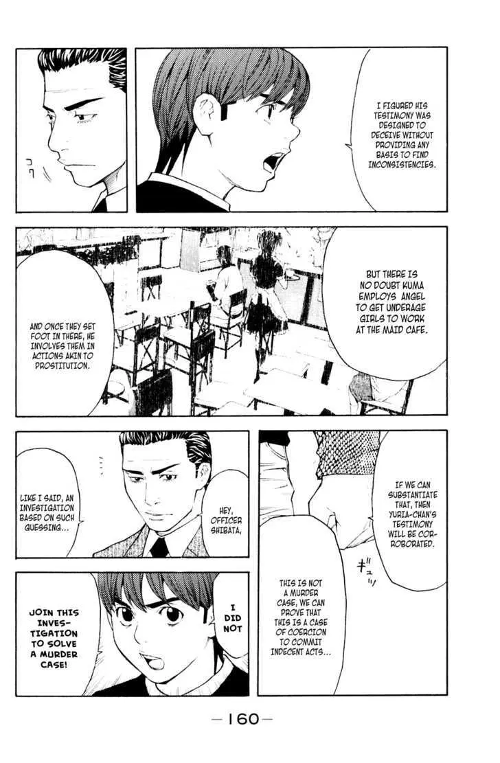 Shibatora Chapter 39 page 12 - 