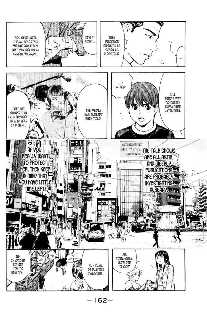 Shibatora Chapter 39 page 14 - 