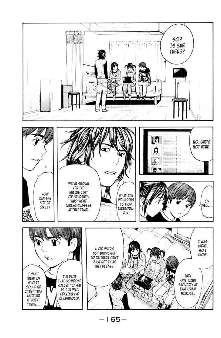 Shibatora Chapter 39 page 17 - 