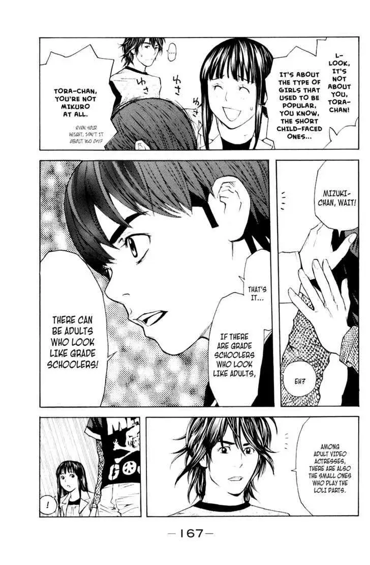 Shibatora Chapter 39 page 19 - 