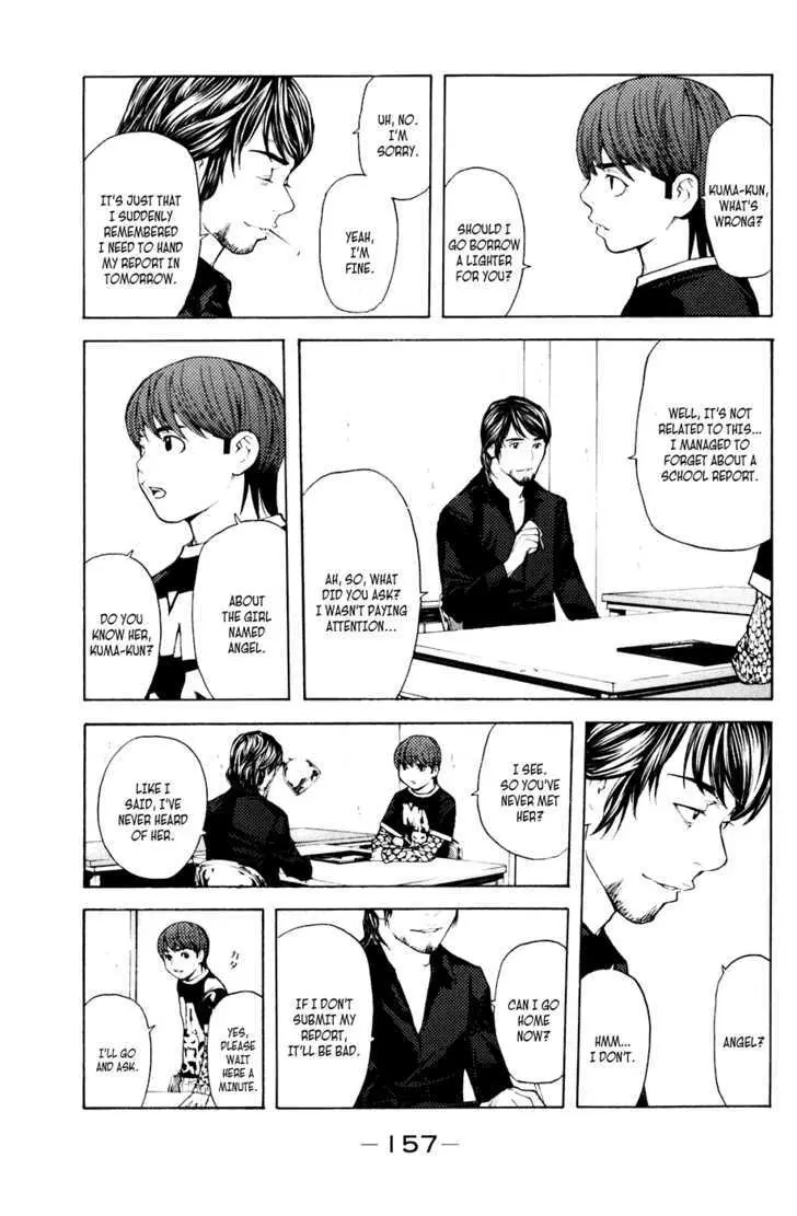 Shibatora Chapter 39 page 9 - 
