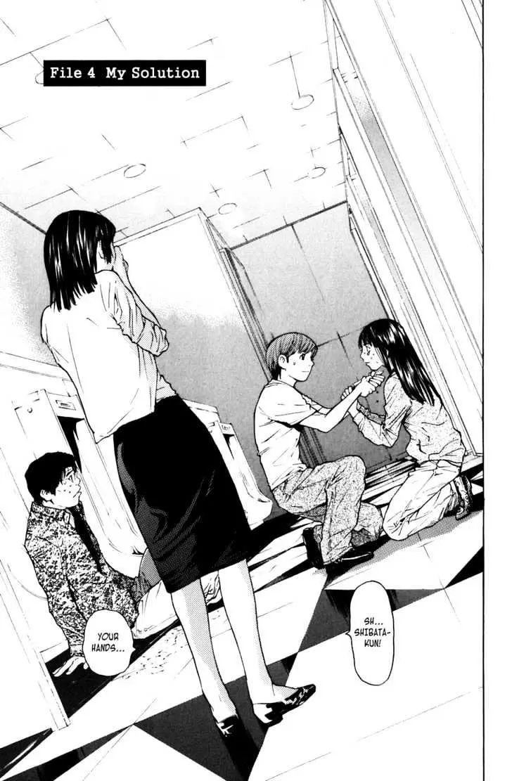 Shibatora Chapter 4 page 1 - 