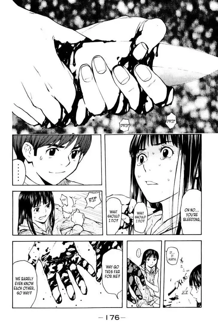 Shibatora Chapter 4 page 2 - 