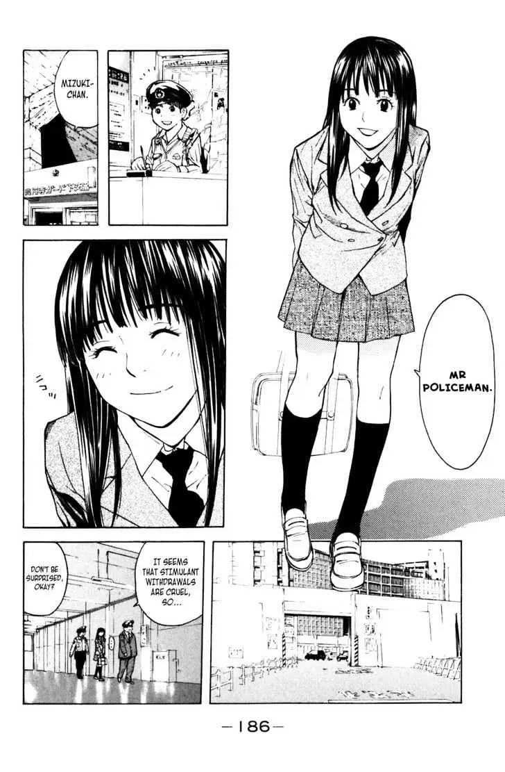 Shibatora Chapter 4 page 11 - 