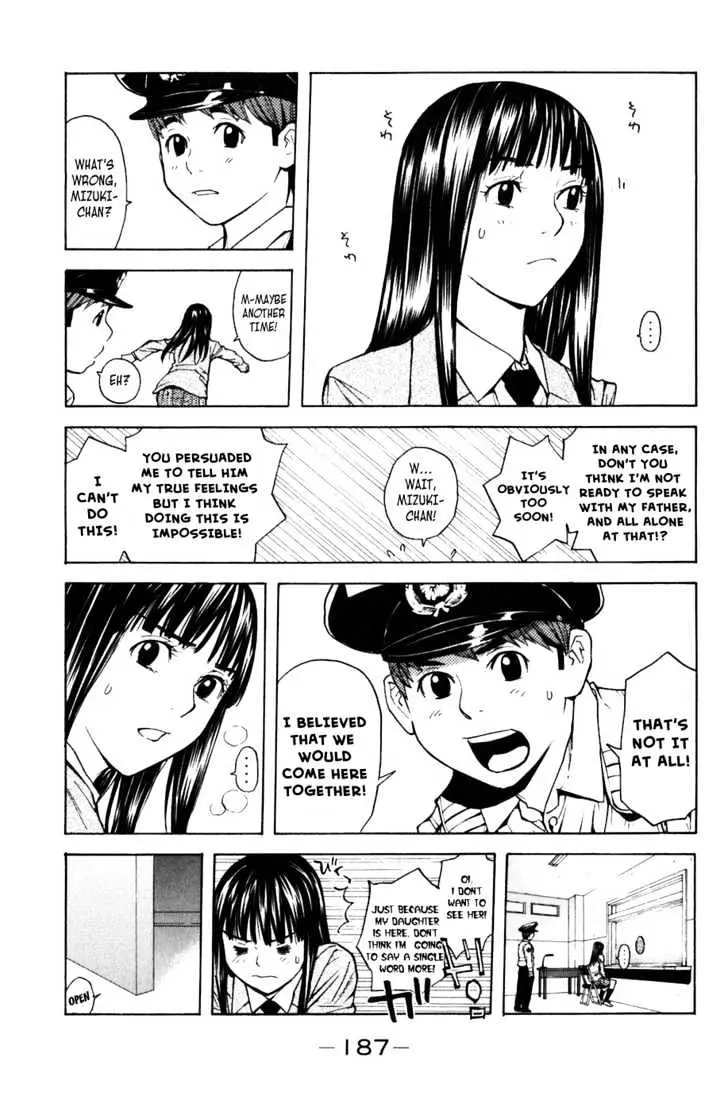 Shibatora Chapter 4 page 12 - 