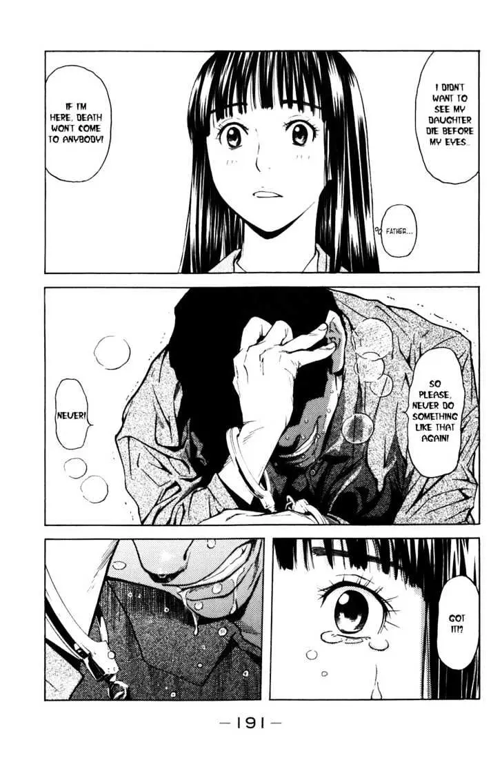 Shibatora Chapter 4 page 16 - 
