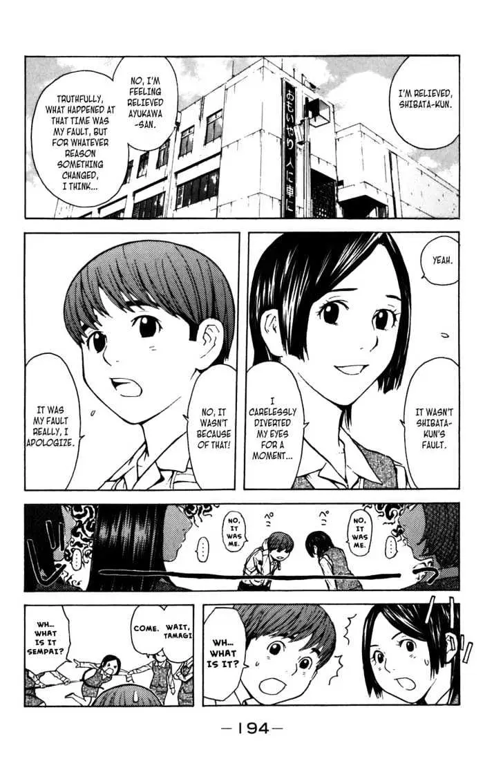 Shibatora Chapter 4 page 18 - 