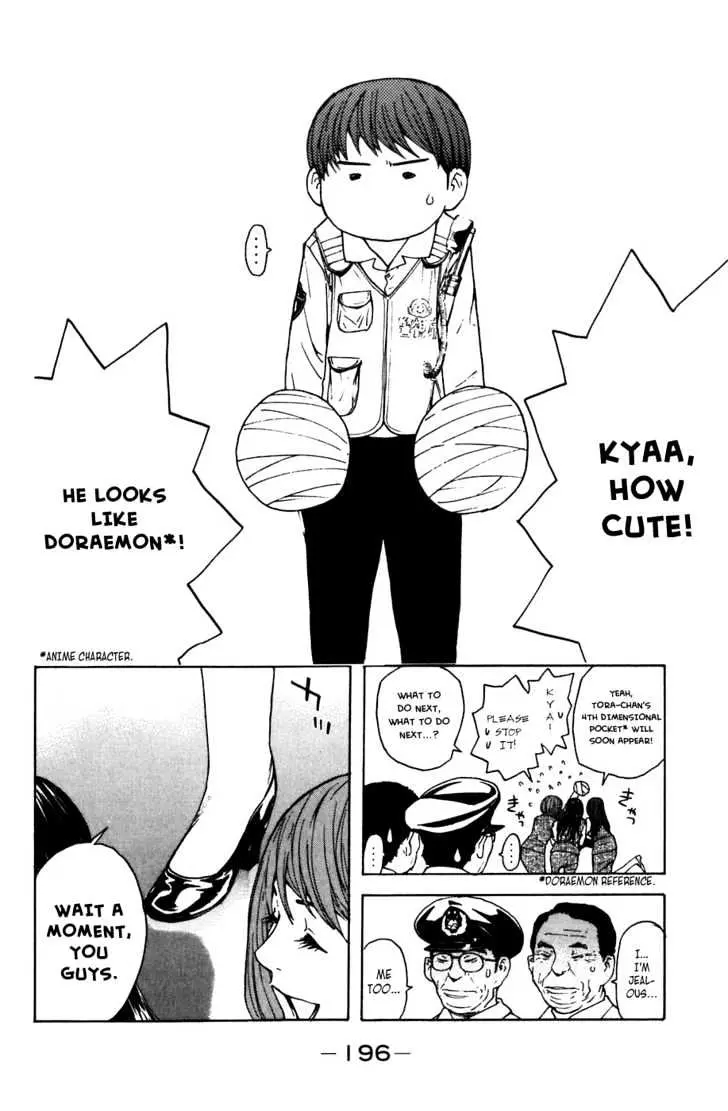 Shibatora Chapter 4 page 20 - 
