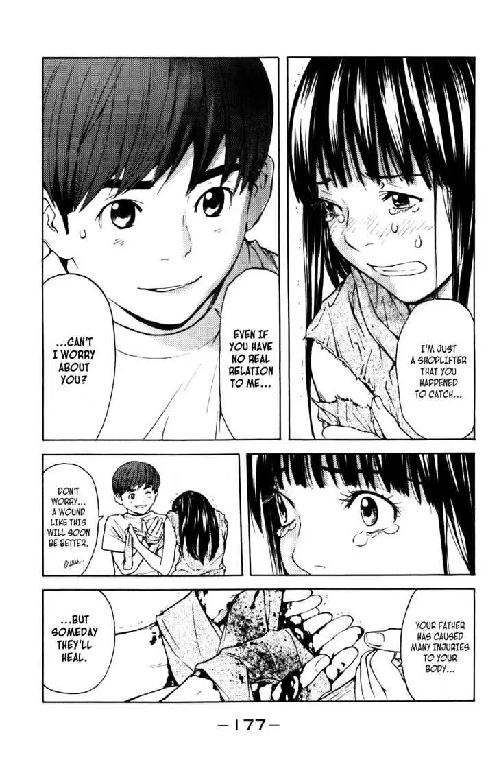 Shibatora Chapter 4 page 3 - 