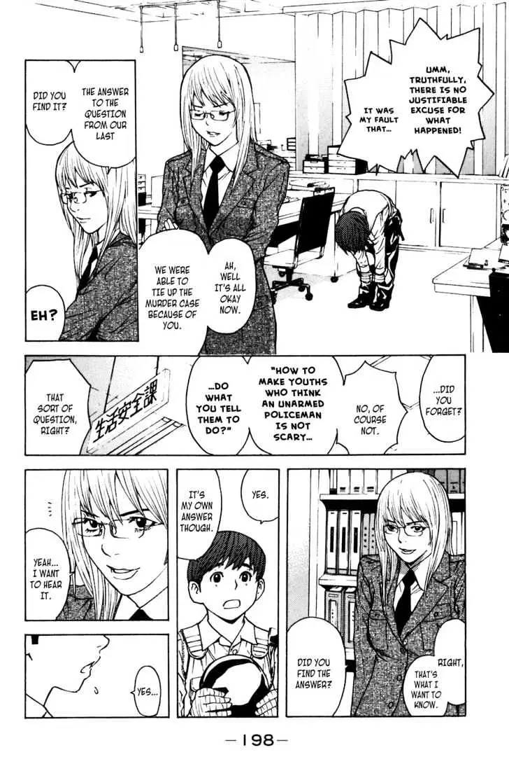 Shibatora Chapter 4 page 22 - 