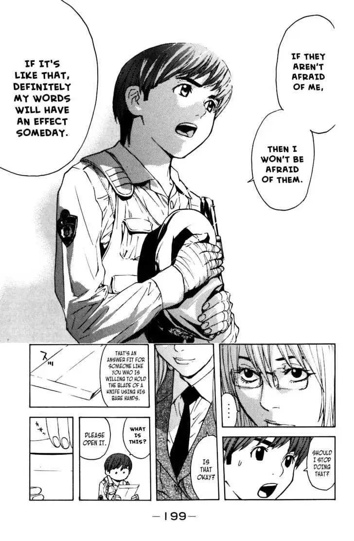 Shibatora Chapter 4 page 23 - 