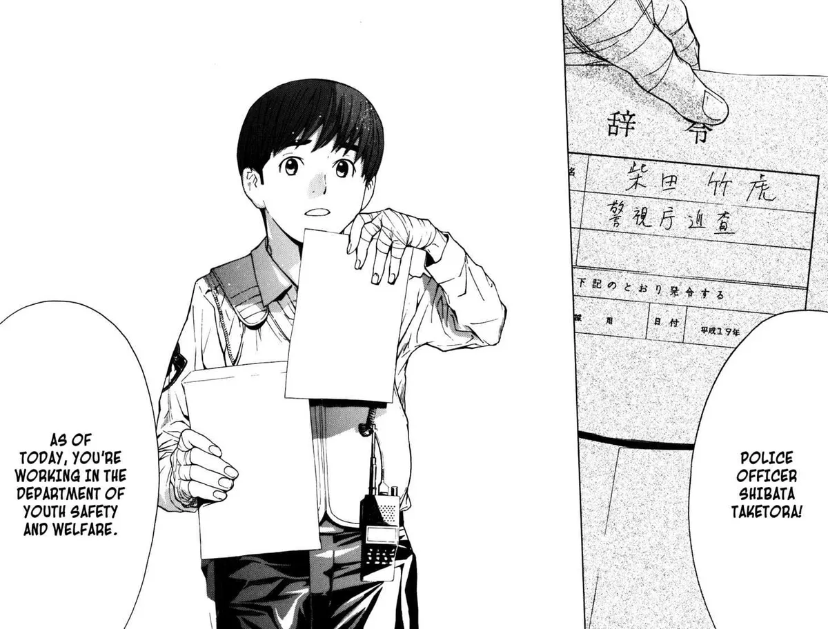 Shibatora Chapter 4 page 24 - 