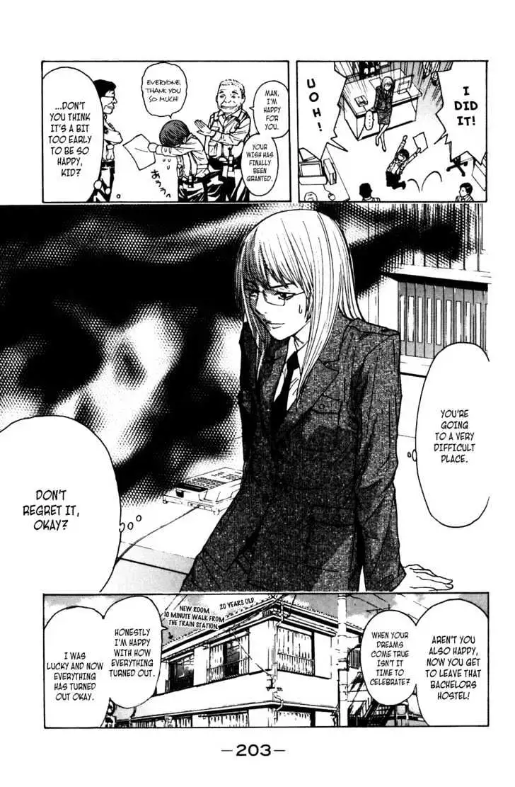 Shibatora Chapter 4 page 26 - 