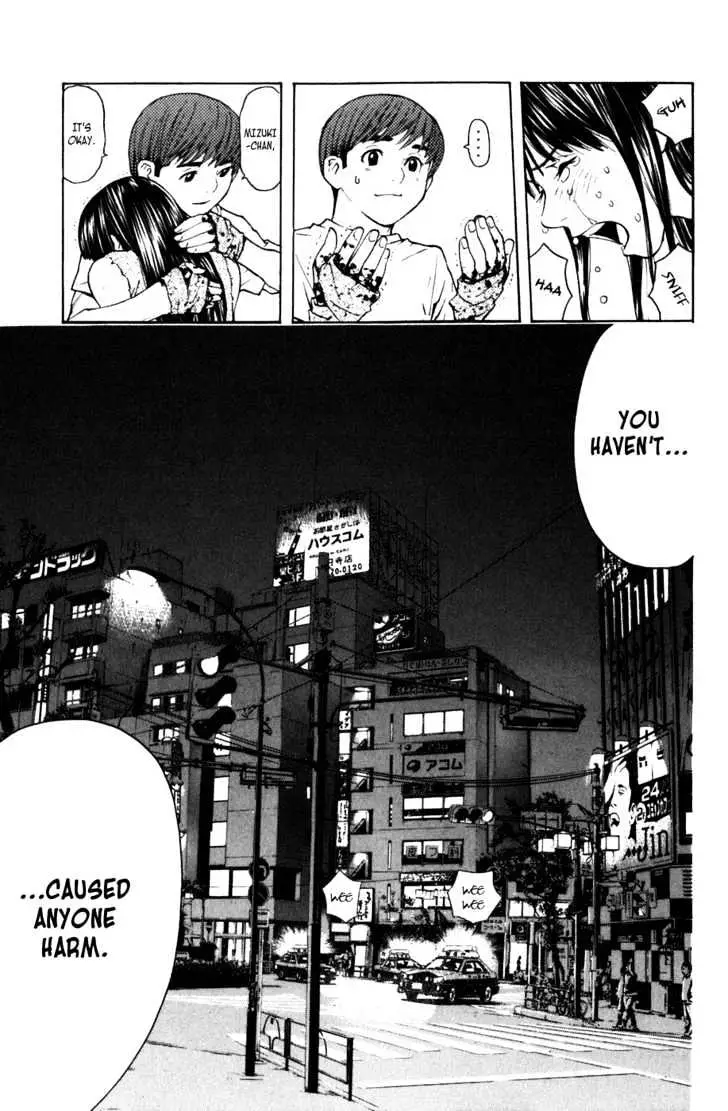 Shibatora Chapter 4 page 5 - 