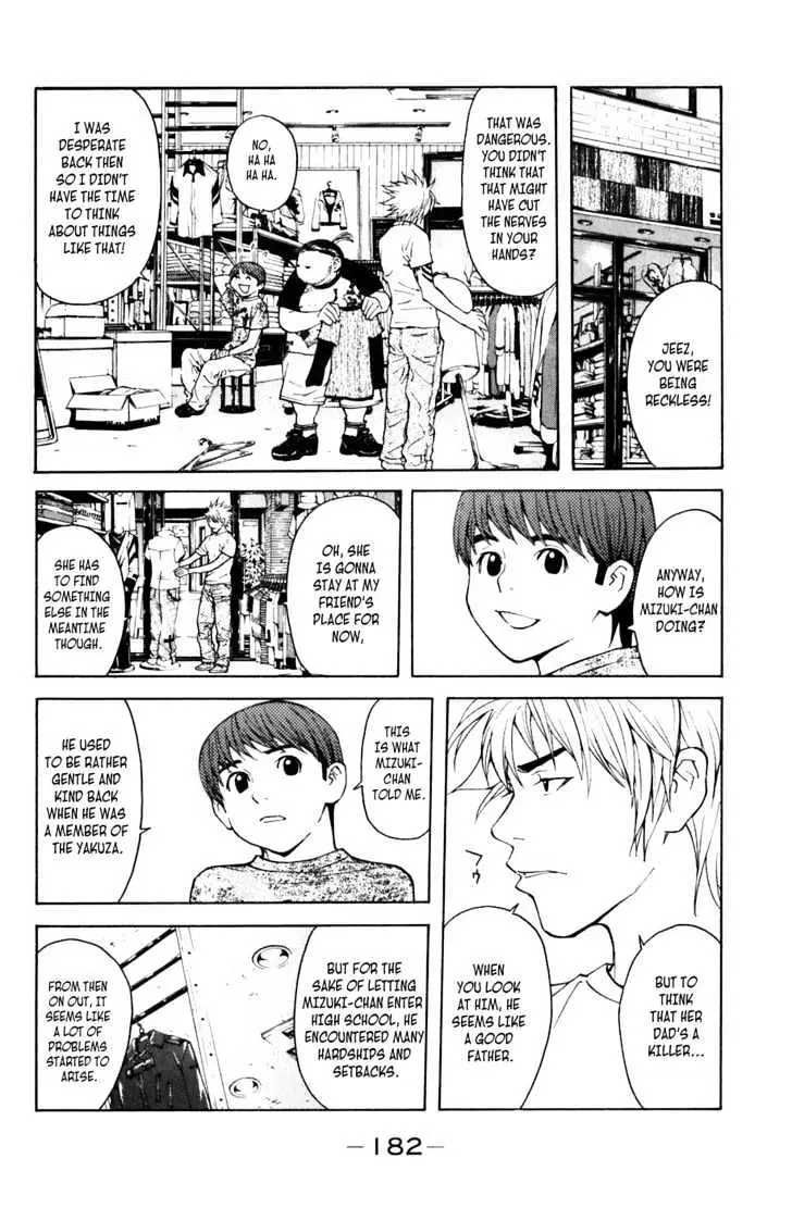 Shibatora Chapter 4 page 7 - 
